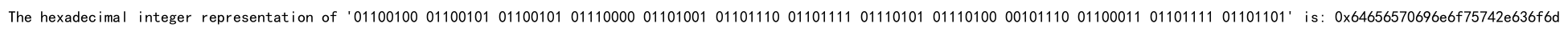 Python怎么把字符转成二进制