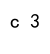 Python 字典有顺序吗