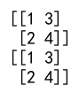 如何使用numpy库中的函数来合并多个数组