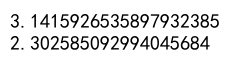 decimal.js 安装