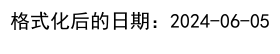 JavaScript获取当前日期