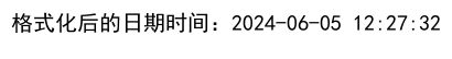 JavaScript获取当前日期