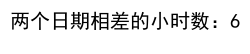 JavaScript获取当前日期
