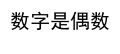 JavaScript中的if-else语句