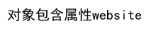 JavaScript中的if-else语句
