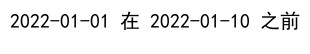 JavaScript中的日期处理