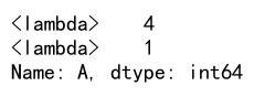 Pandas 中的 agg() 和 lambda 函数的应用