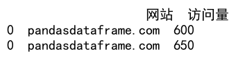 pandas追加行到 DataFrame