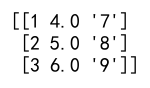 DataFrame 到 NumPy 数组的转换