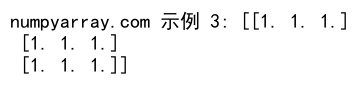 如何使用 NumPy 创建和操作空数组