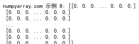 如何使用 NumPy 创建和操作空数组