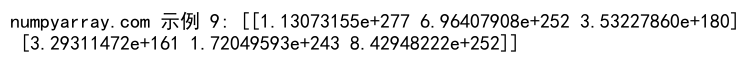 如何使用 NumPy 创建和操作空数组