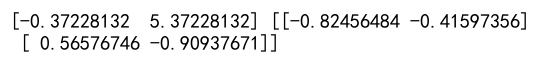 如何将 Python 中的列表转换为 Numpy 数组