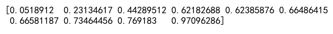 Numpy 数组的维度