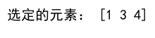 Numpy Array 的全面指南