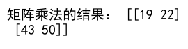 Numpy Array 的全面指南