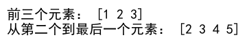 Numpy Array 的全面指南