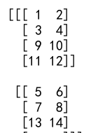 如何使用numpy append函数来合并两个数组