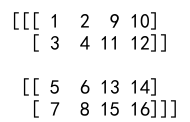 如何使用numpy append函数来合并两个数组