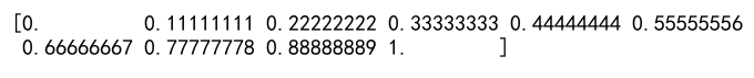 numpy arange 函数