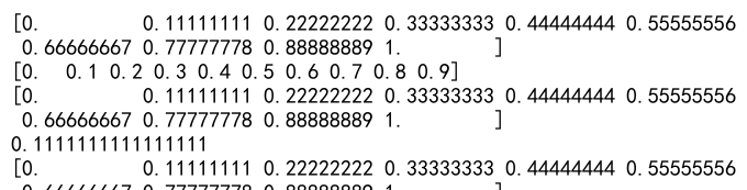 numpy arange vs linspace