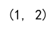 Numpy argmax 获取所有最大值索引