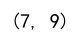 Numpy argmax