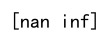 Numpy Array Type