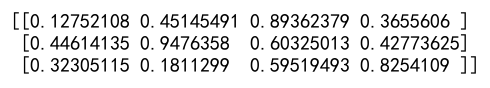 如何使用 Numpy 创建数组