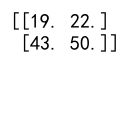 Numpy Dot Function