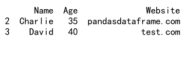 如何使用 Pandas 来过滤 DataFrame 中的数据