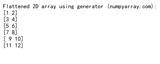 NumPy中将3D数组展平为2D数组的详细指南