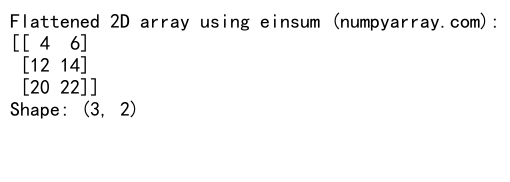 NumPy中将3D数组展平为2D数组的详细指南