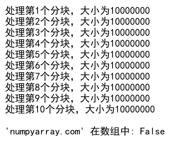 NumPy数组扁平化：高效处理多维数组的利器