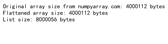 NumPy中的flatten()和list()函数：数组扁平化和转换的完整指南