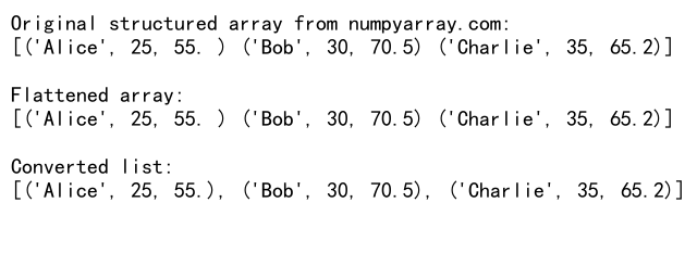 NumPy中的flatten()和list()函数：数组扁平化和转换的完整指南