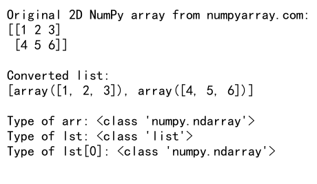 NumPy中的flatten()和list()函数：数组扁平化和转换的完整指南