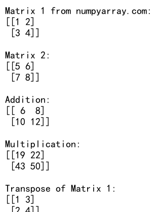 NumPy中的flatten()和matrix操作：高效处理多维数组