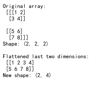 NumPy数组降维：使用flatten和reshape实现特定维度的展平操作