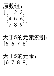 NumPy中的flatten()方法：高效数组展平技术