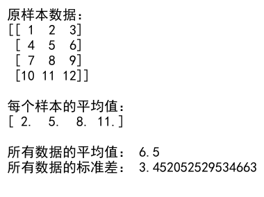 NumPy中的flatten()方法：高效数组展平技术