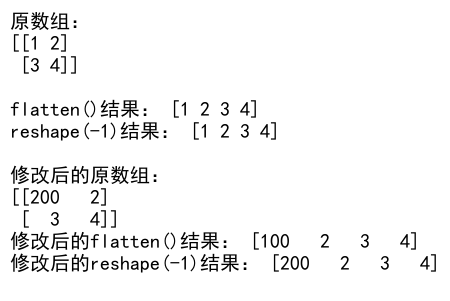 NumPy中的flatten()方法：高效数组展平技术