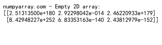 NumPy创建空二维数组：高效数据处理的基础