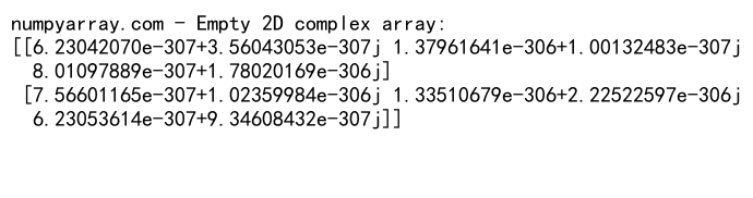 NumPy创建空二维数组：高效数据处理的基础