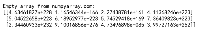 NumPy空数组：高效创建和操作未初始化数组的完整指南