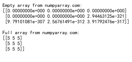 NumPy空数组：高效创建和操作未初始化数组的完整指南