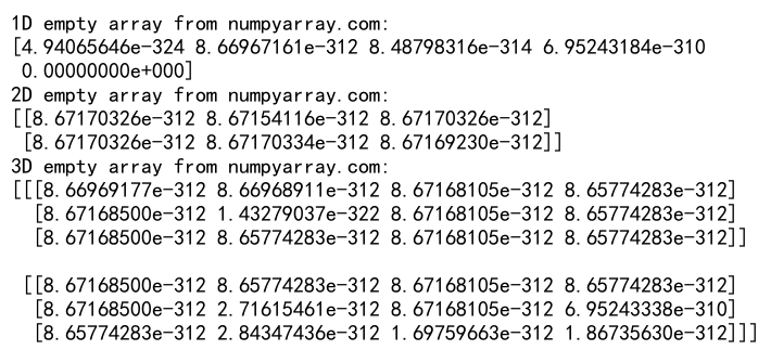 NumPy空数组：高效创建和操作未初始化数组的完整指南