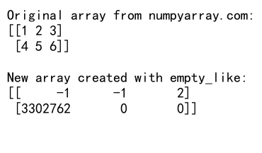 NumPy empty_like函数：快速创建形状相同的未初始化数组