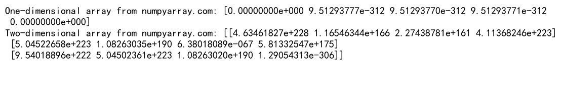 NumPy empty函数：高效创建未初始化数组的利器