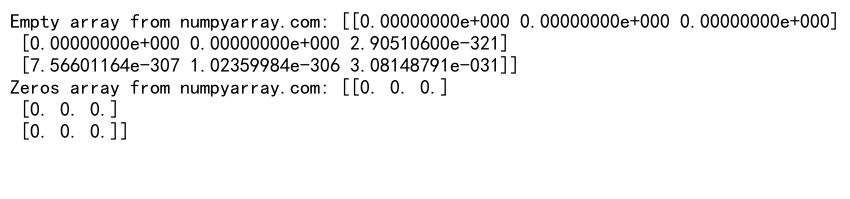 NumPy empty函数：高效创建未初始化数组的利器